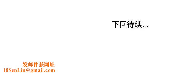 主播小姐第53话