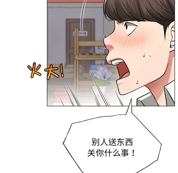 屋檐下的光第13话