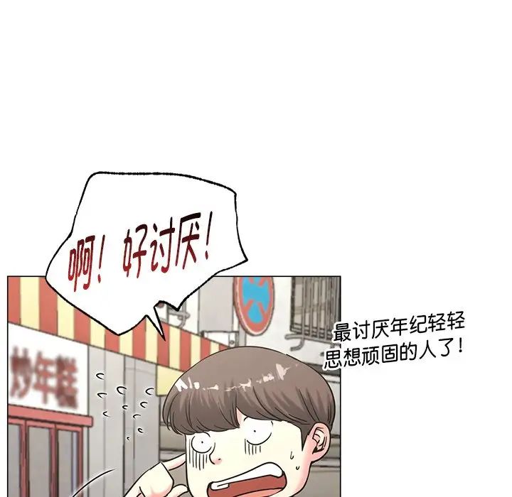 屋檐下的光第13话