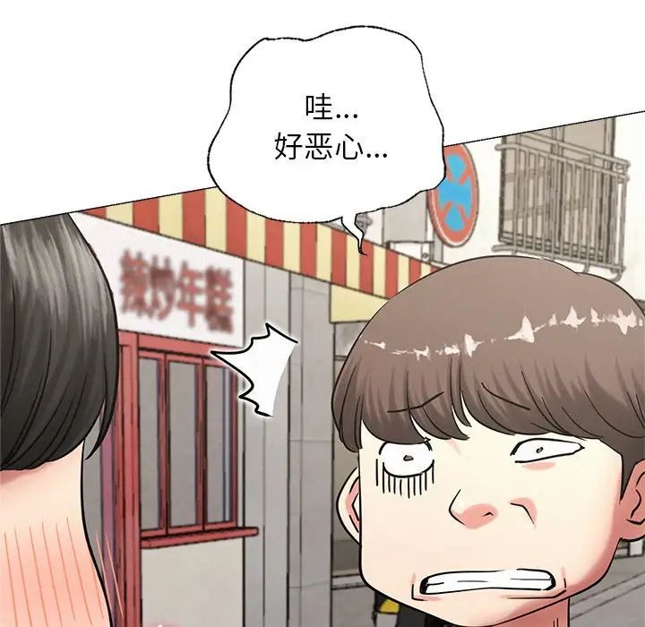 屋檐下的光第13话