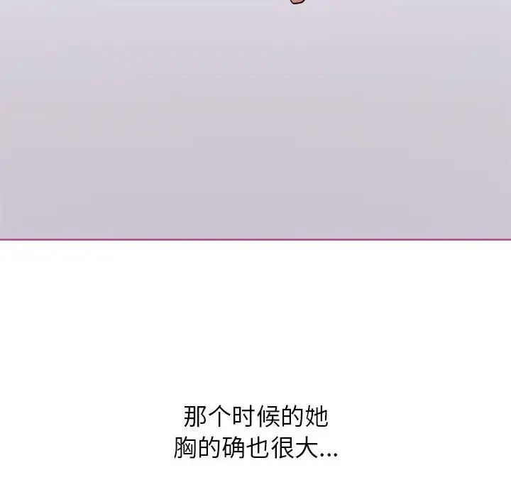 寄住姐姐家第1话