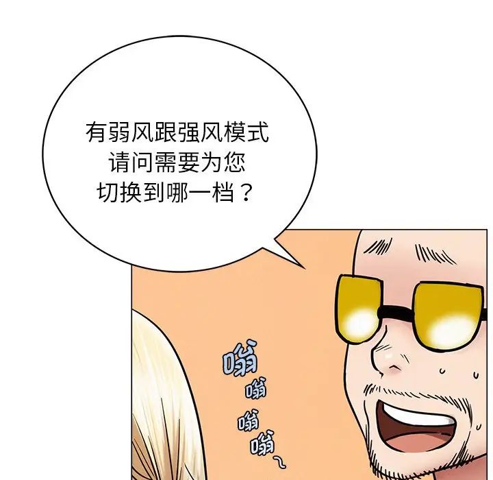 屋檐下的光第13话