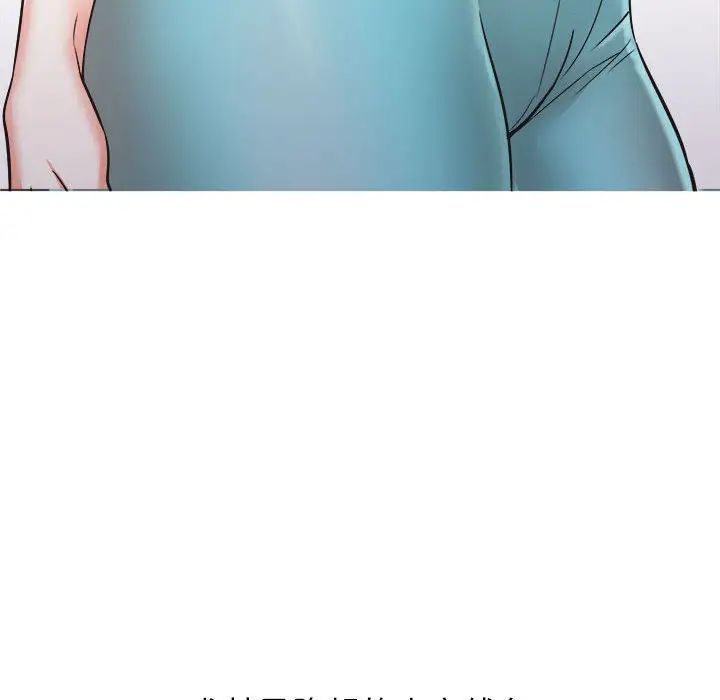 寄住姐姐家第1话