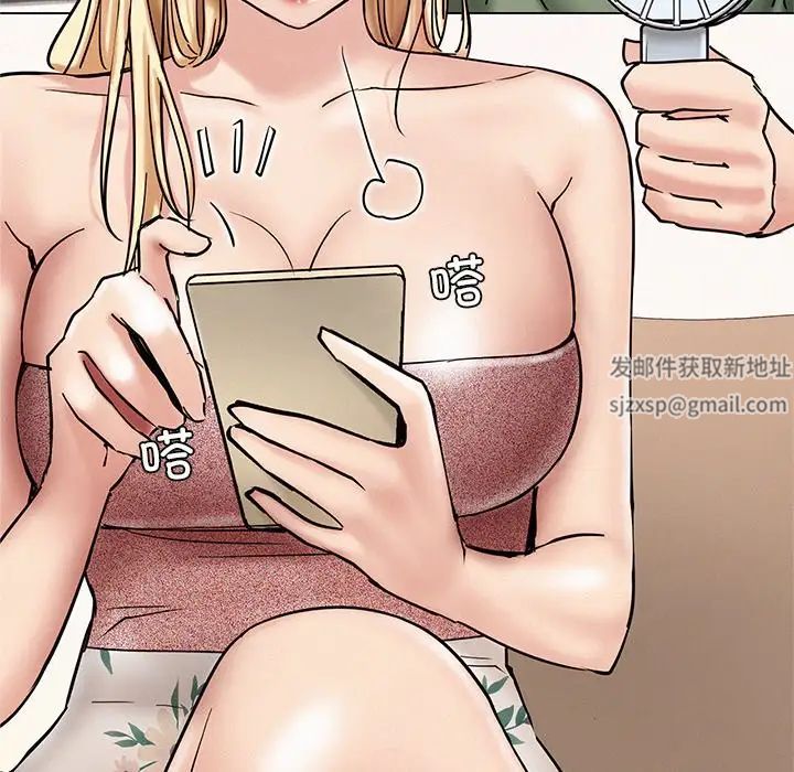 屋檐下的光第13話