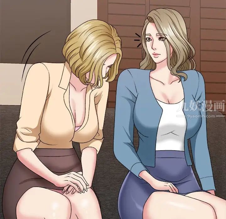 主播小姐第54话