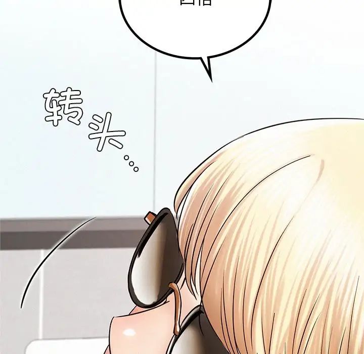 屋檐下的光第13话