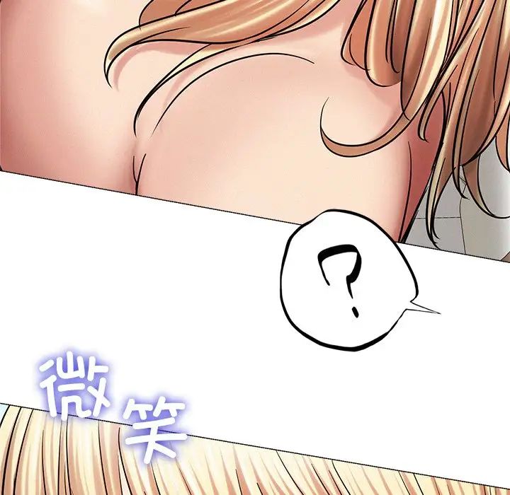 屋檐下的光第13话