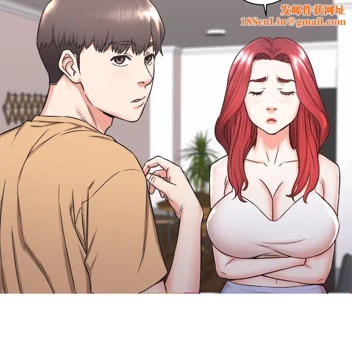 寄住姐姐家第1话