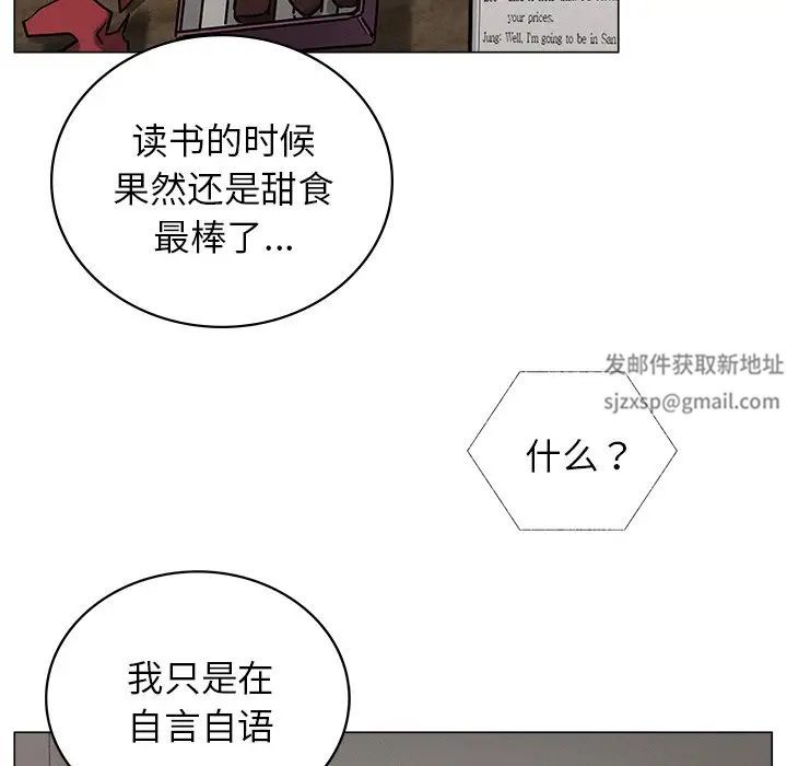 屋檐下的光第13话