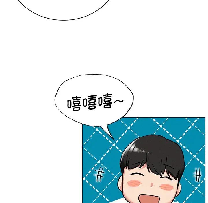 屋檐下的光第13话