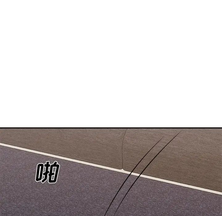 主播小姐第54话