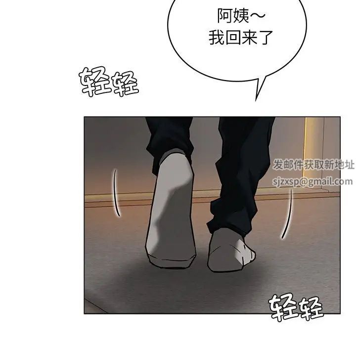 屋檐下的光第13话