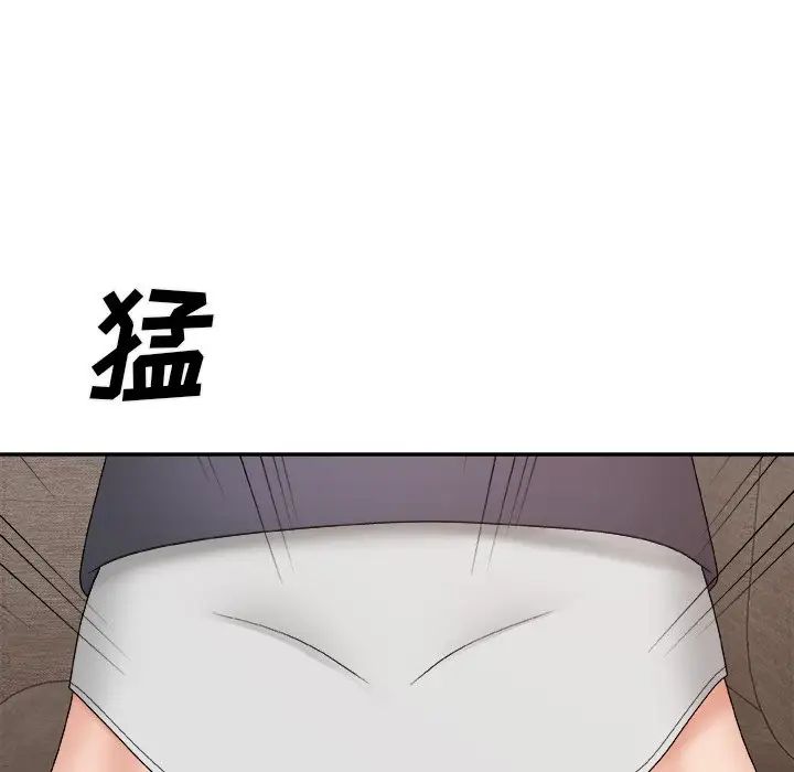 主播小姐第54话