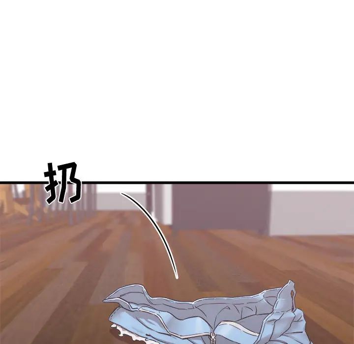 寄住姐姐家第1话