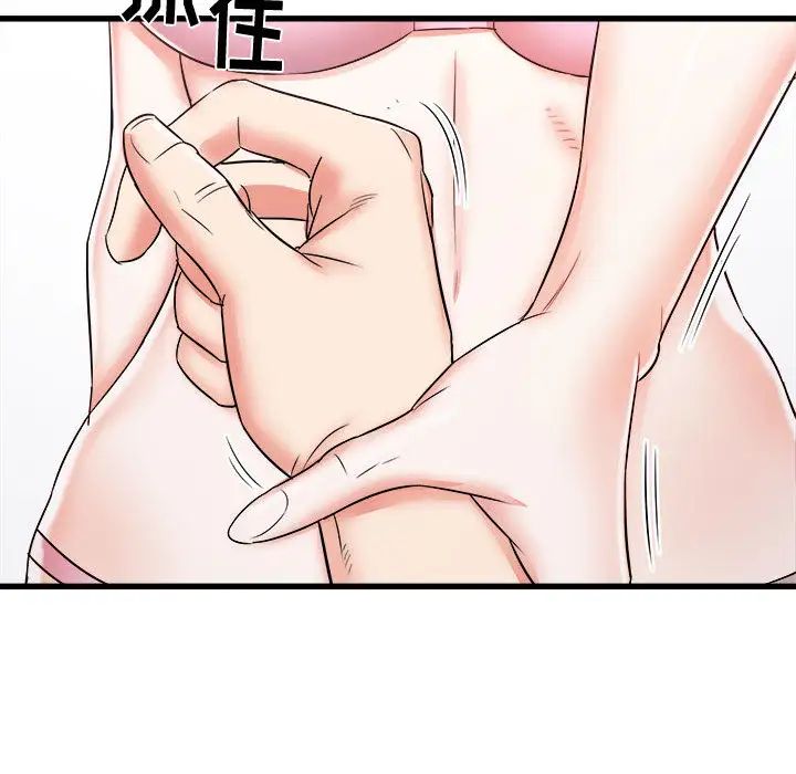 寄住姐姐家第1话