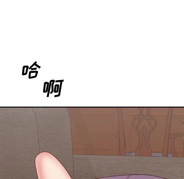 主播小姐第55话