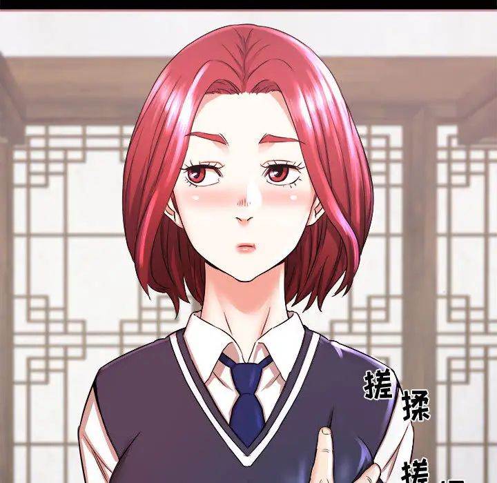 寄住姐姐家第2话