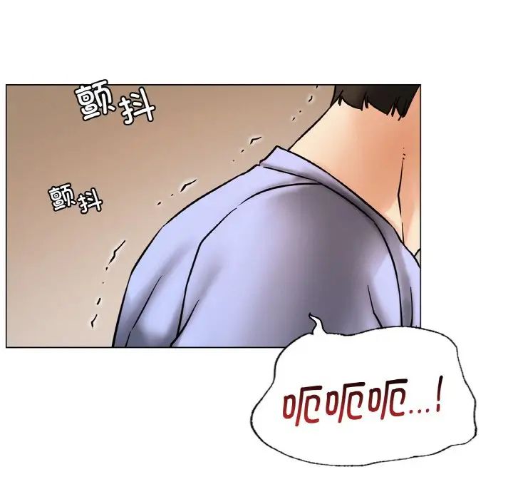 屋檐下的光第14话