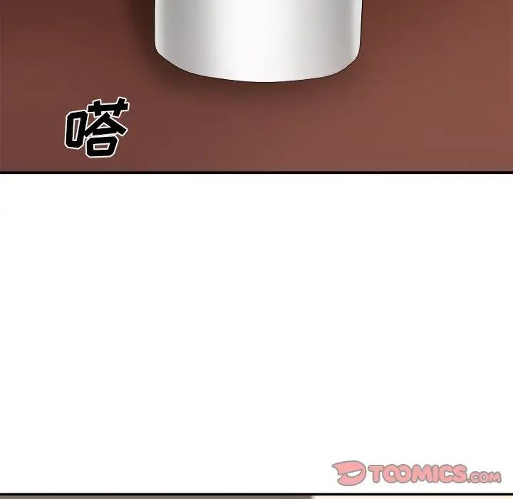 主播小姐第55话