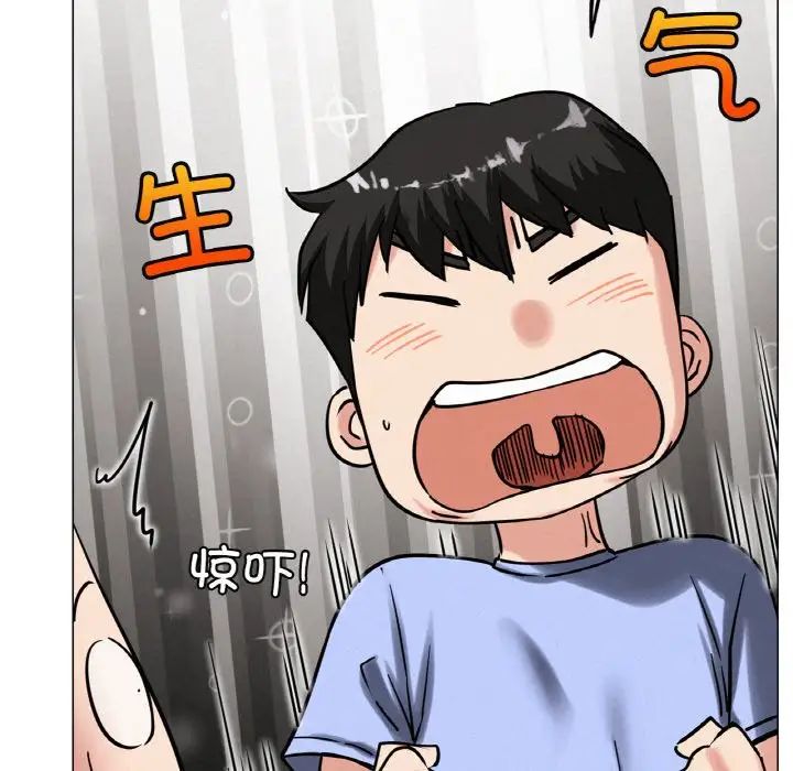 屋檐下的光第14话