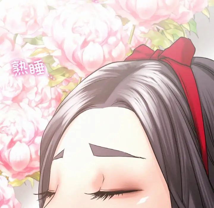 屋檐下的光第14话