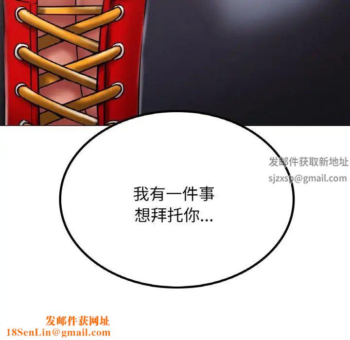 屋檐下的光第14话