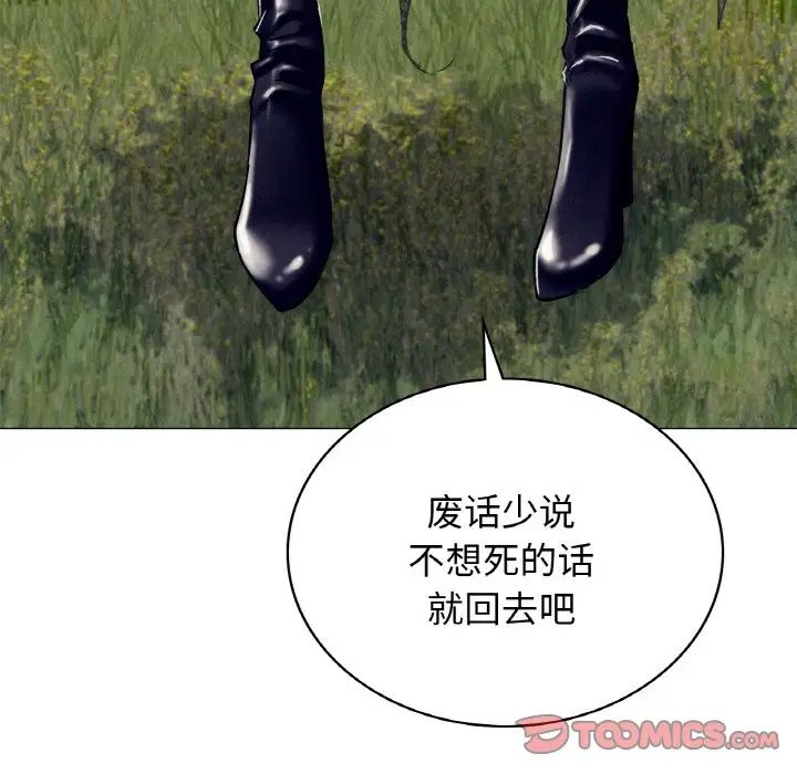 屋檐下的光第14话