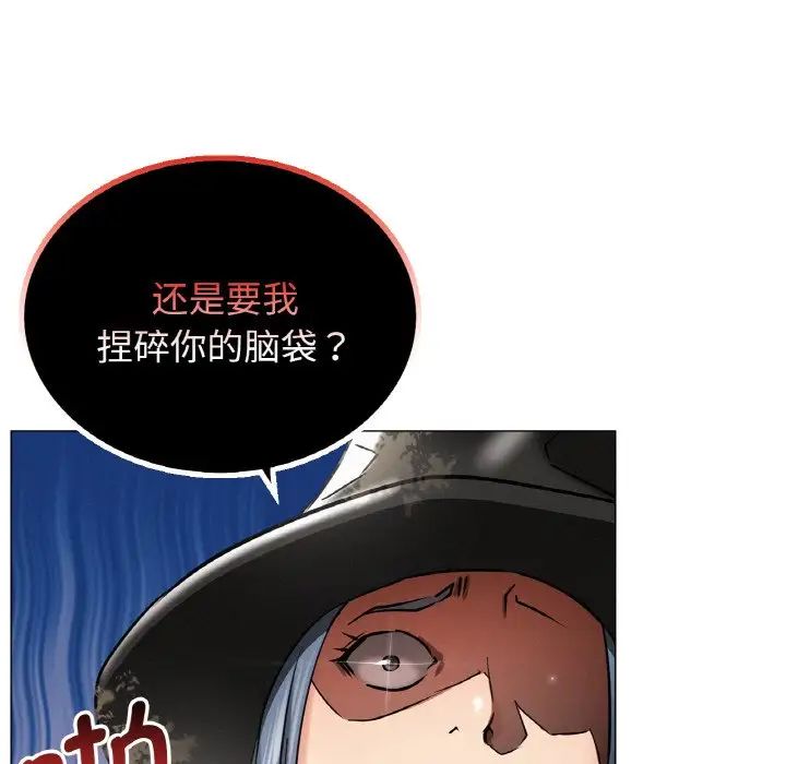 屋檐下的光第14话