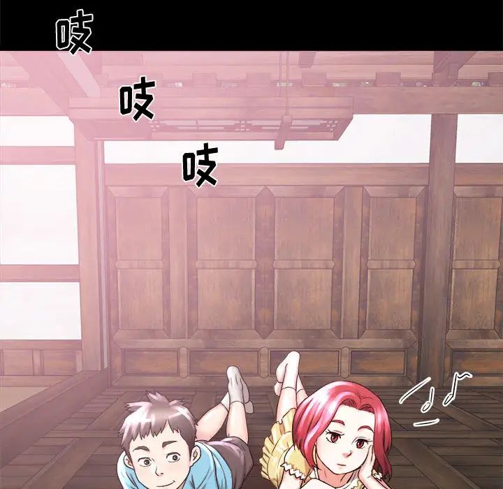 寄住姐姐家第2话