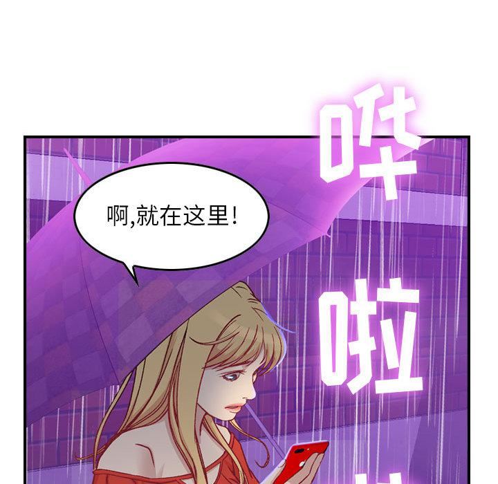 燃烧第2话