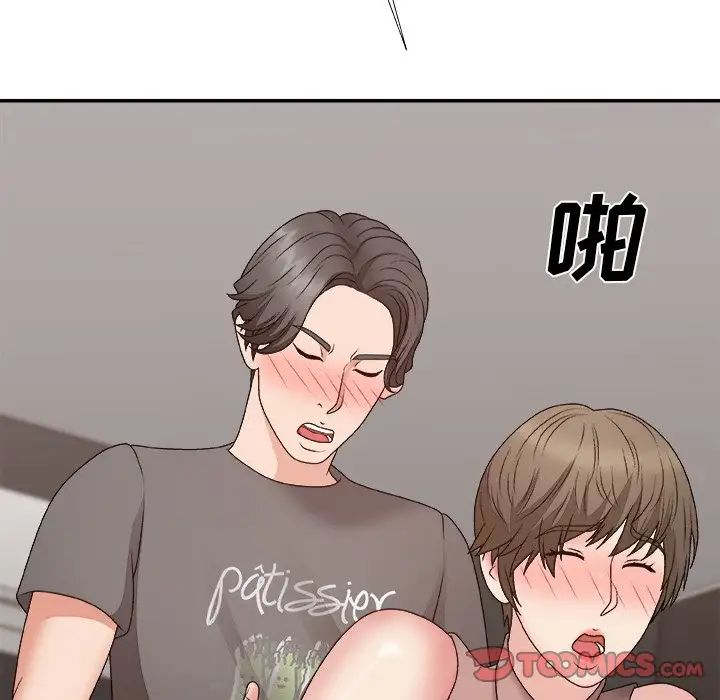 主播小姐第55话