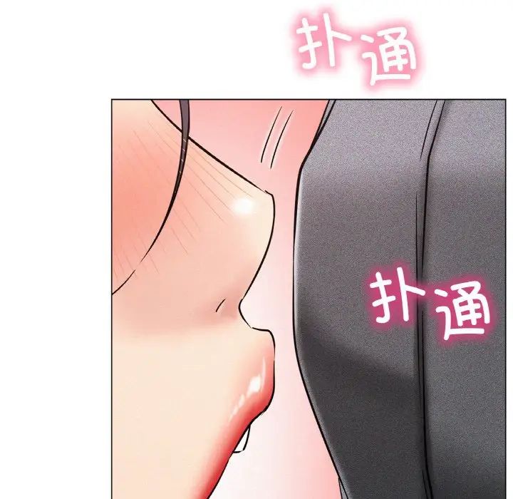 屋檐下的光第14话