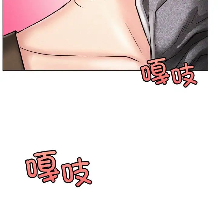 屋檐下的光第14话