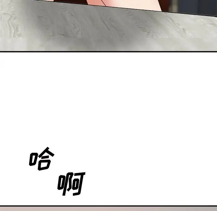 主播小姐第55话