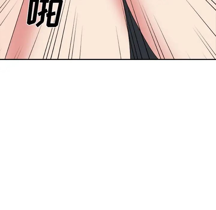 主播小姐第55话