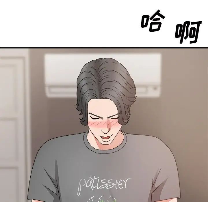 主播小姐第55话