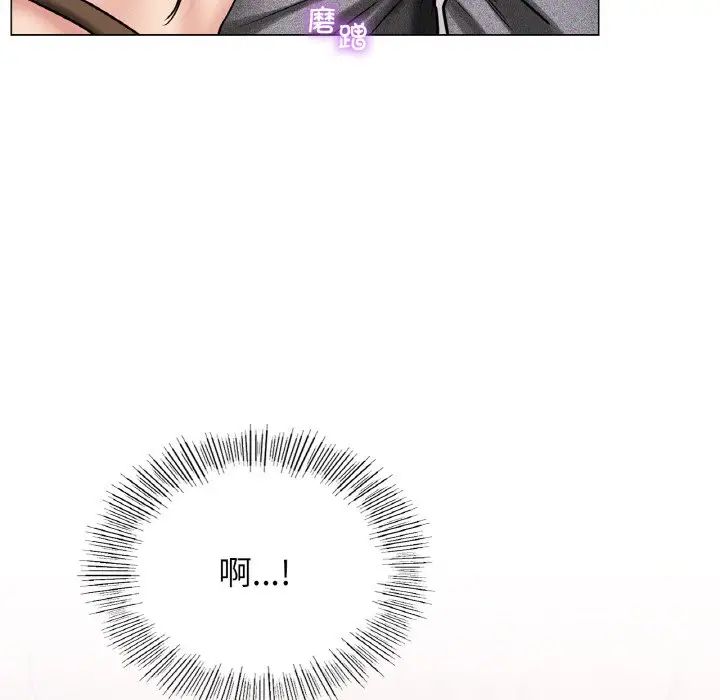 屋檐下的光第15话