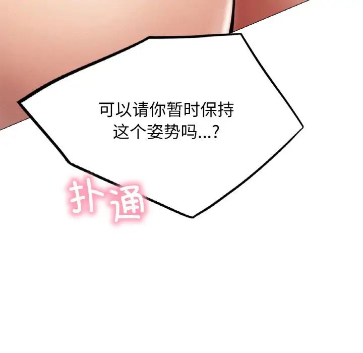 屋檐下的光第15话
