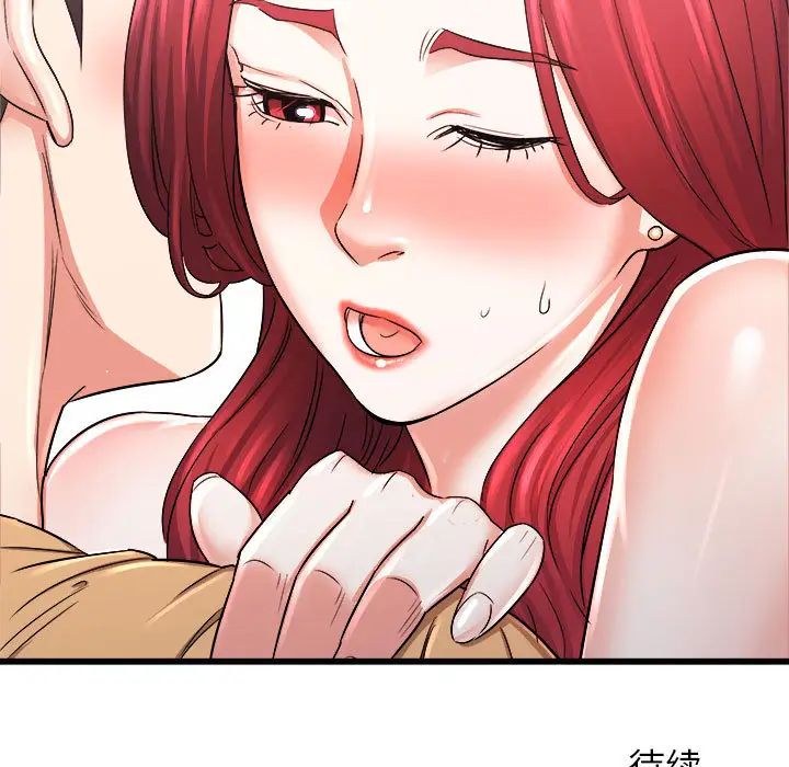 寄住姐姐家第2话