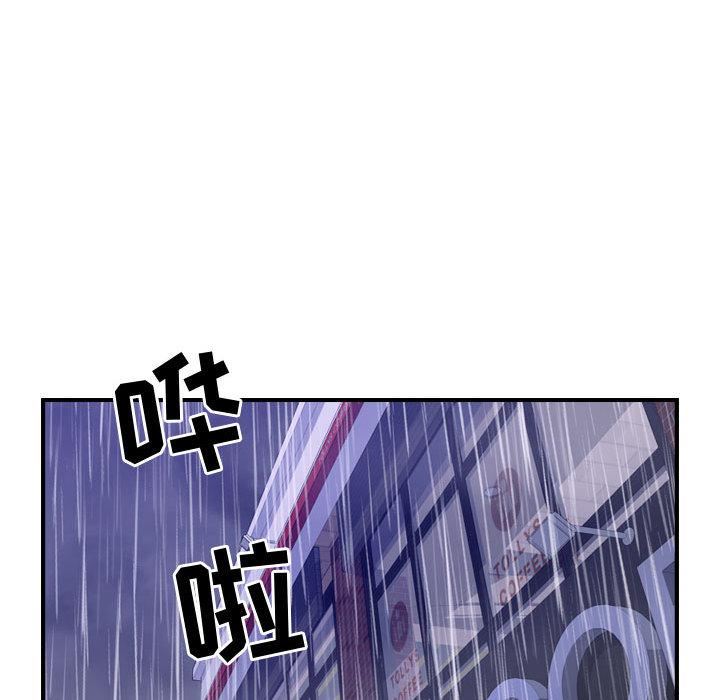 燃烧第3话