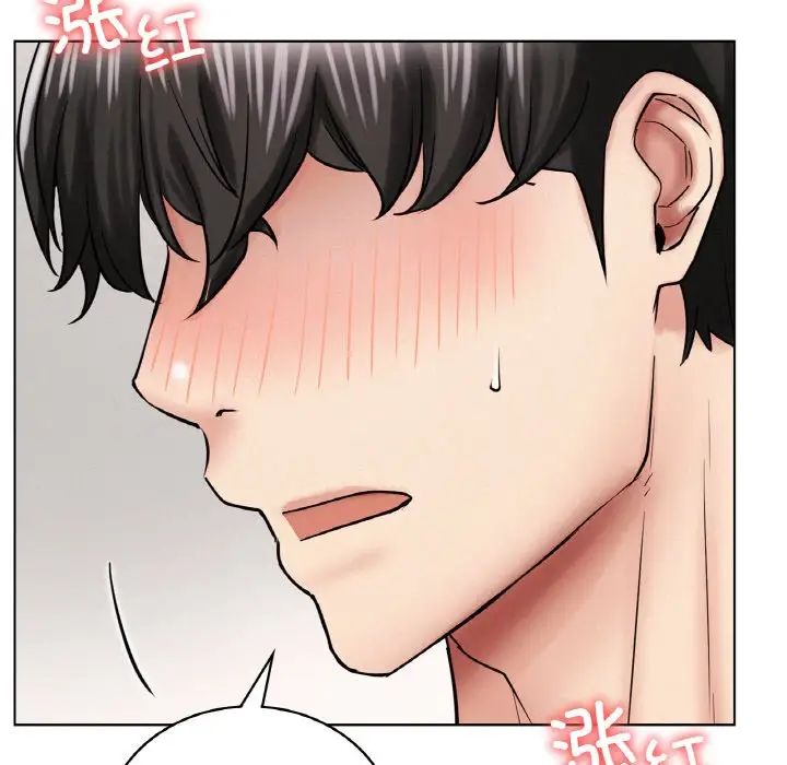 屋檐下的光第15话