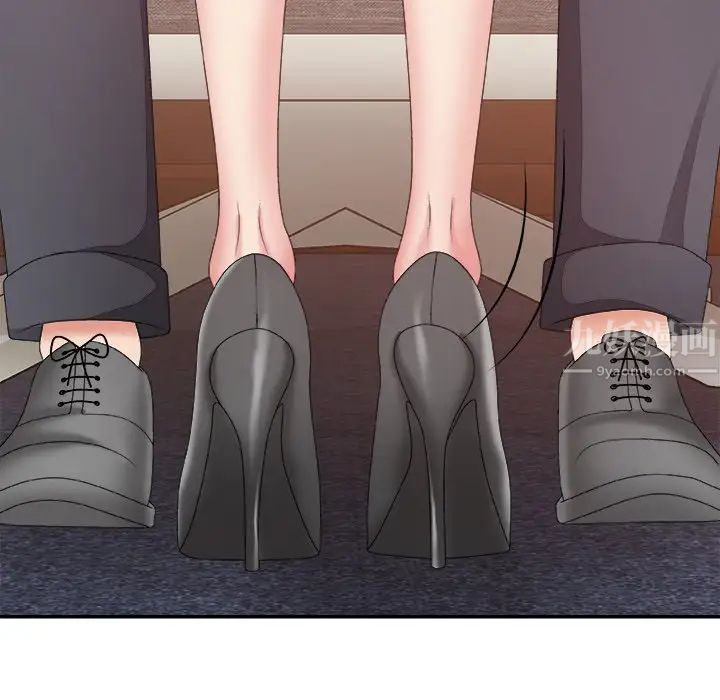 主播小姐第56话