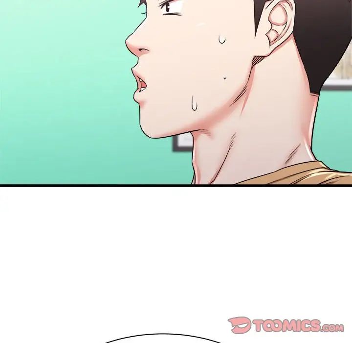 寄住姐姐家第3话