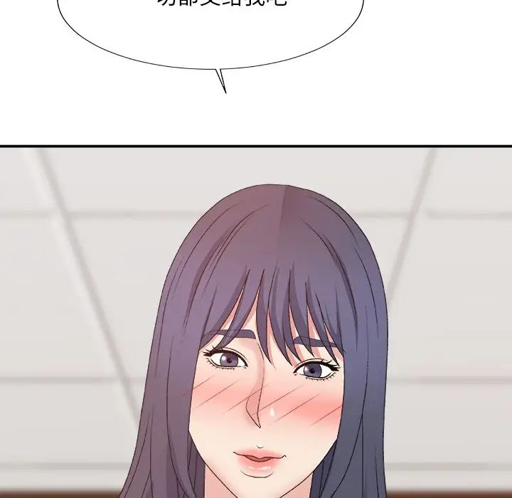 主播小姐第56话