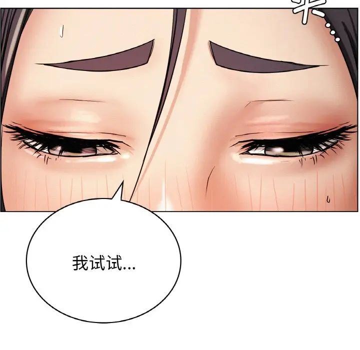 屋檐下的光第15话