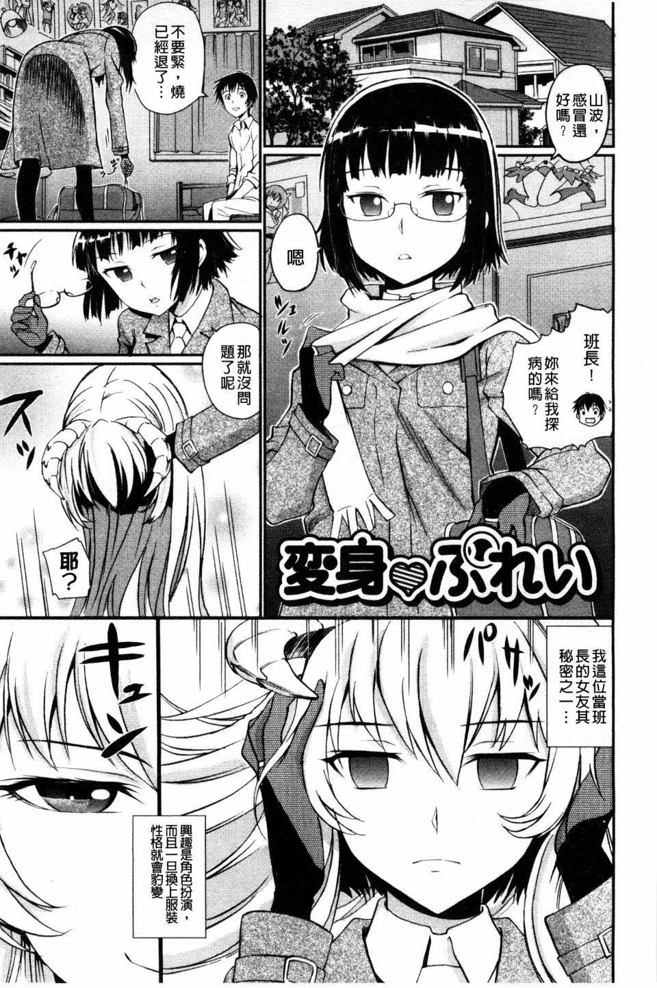 [美矢火]纯情少女エトセトラ[美矢火]纯情少女エトセトラ