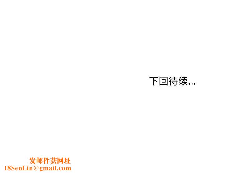 主播小姐第56话