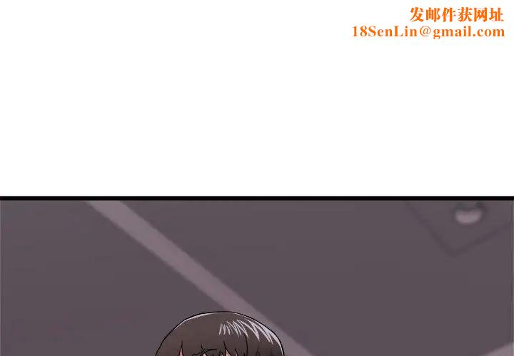 寄住姐姐家第4话