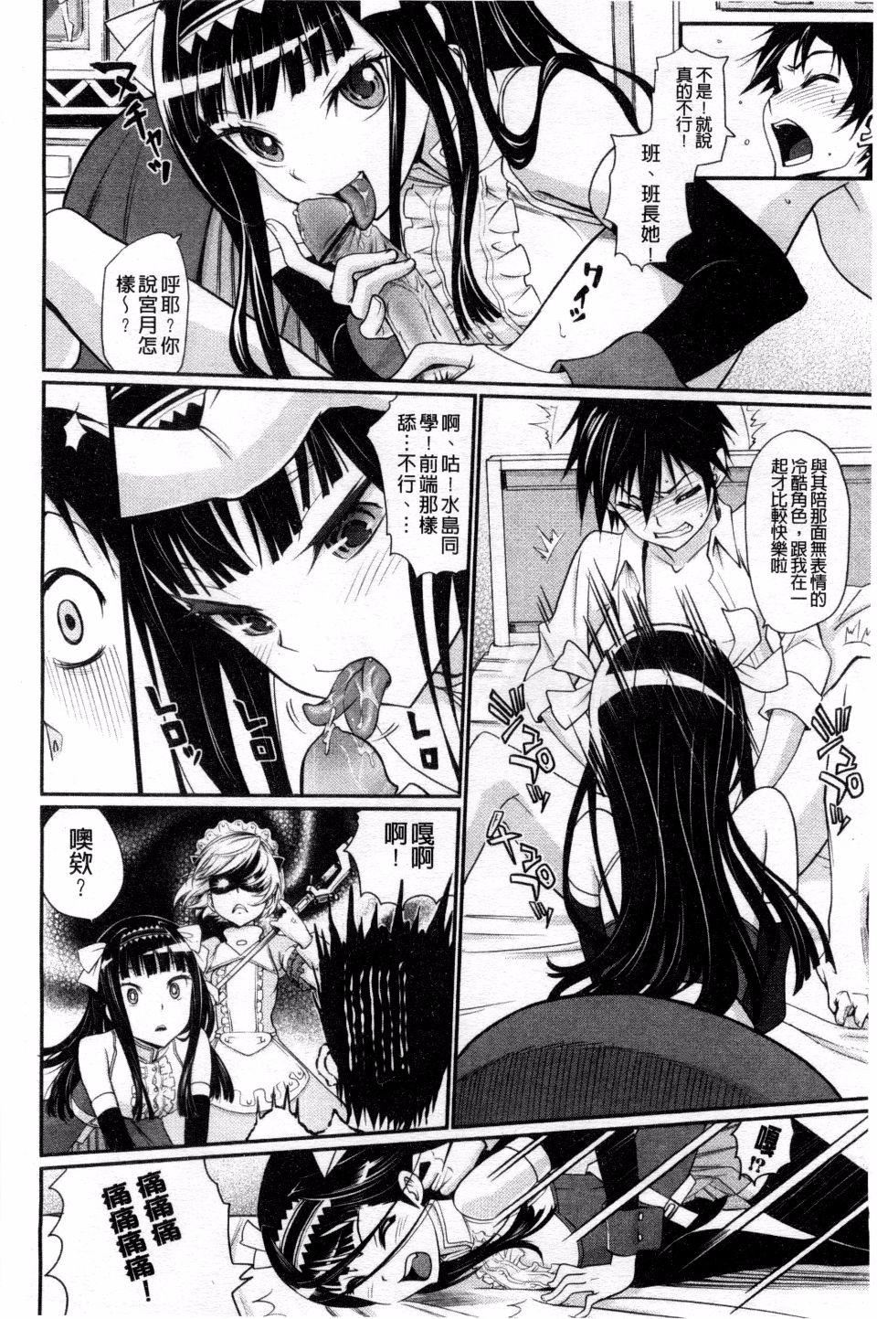 [美矢火]纯情少女エトセトラ[美矢火]纯情少女エトセトラ