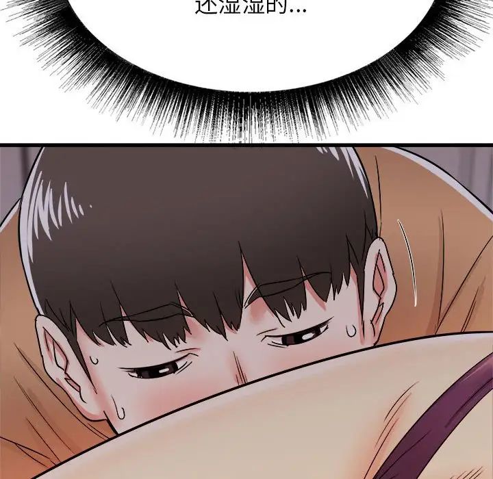 寄住姐姐家第4话